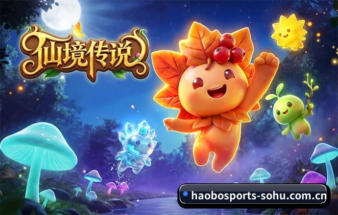好博体育 APP（HBSports）